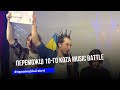 Гурт із Чернігівщини DAKAYAK став переможцем 10-го Koza Music Battle