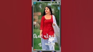 Jagdish rathva Nev timali status 2023 New Whatsapp status Mehul Edit