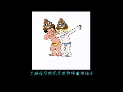 camera iphone 8 plus apk (Higher Than Higher) Higher Brothers Diss (JarStick )