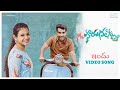 Mr. Sarangapani - Indu Full Video Song  || NB Originals || Infinitum Media