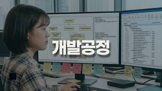 개발공정과 5-Step Process