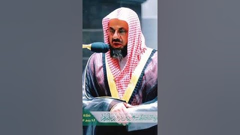 #الشيخ_سعود_الشريم#سورة_النحل #الحرم_المكي_الشريف