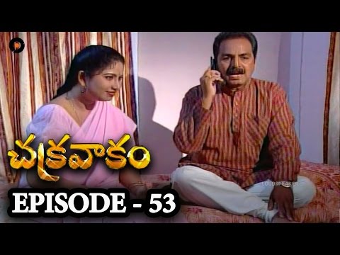 Chakravakam Telugu Serial First Episode Video Chakravakam Telugu Serial First Episode Video