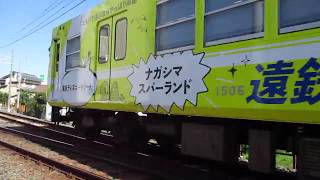 遠州鉄道〈黄電〉　遠鉄高速バスe-LineRラッピング電車 運行開始！