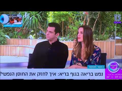 וִידֵאוֹ: הפסיכולוגיה של דיכאון: איך לצאת מדיכאון לבד באמצעות פסיכולוגיה מערכתית-וקטורית