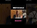 幸せなんだから太っても仕方なくない？ #まぁみ #ギャル #切り抜き #ダイエット
