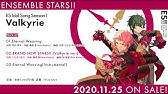 あんさんぶるスターズ Esアイドルソング Season1 紅月 ダイジェスト動画 Youtube あんさんぶるスターズ Esアイドルソング Season1 紅月 ダイジェスト動画 Youtube