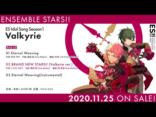 斎宮宗　指輪　ボイスあり　あんすた　valkyrie 斎宮宗 指輪 ボイスあり 受注生産 5周年 あんスタ グッズ