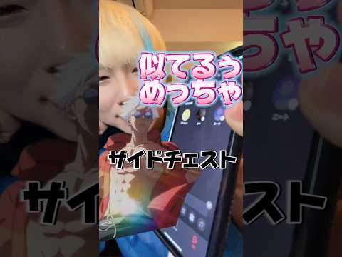 【声真似】脳筋な五条悟の声真似で知らん人達の通話乱入したらマジで爆笑www #声真似 #モノマネ #呪術廻戦 #五条悟 #グループ通話 爆笑