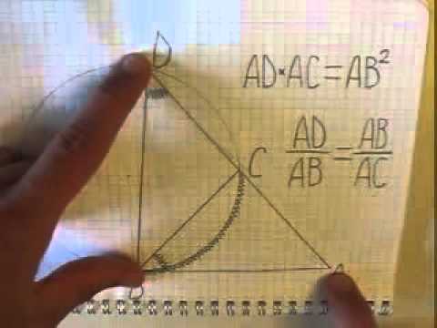 Теорема о касательной и секущей Доказательство