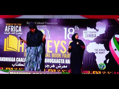 Haboon Nuura Heesta Biladii Cishqiga Waad Mutasate Hees Cusub 2025 