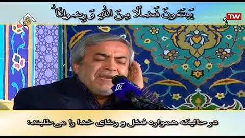 الفتح 27-29 والقدر والكوثر - القارئ محمد حسين سبز علي