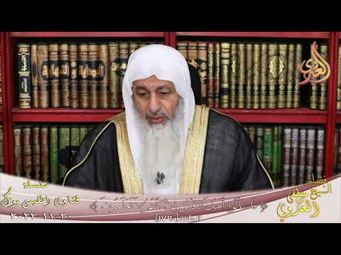 صحة حديث آخر أربع آيات من سورة المؤمنون للشيخ مصطفي العدوي