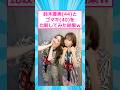 鈴木亜美(44)とゴマキ(40)を比較してみた結果ww