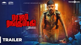 Raja Ranguski Trailer | Metro Shirish, Chandini Tamilarasan | Yuvan Shankar Raja | Dharanidharan