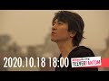 (2020.10.18)黒田倫弘しばらく週イチTeeveeFANTOM