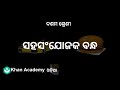 Covalent Bond | Carbon and it's Compound | Class 10 | Chemistry | Khan Academy