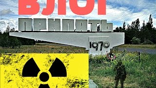 UKRAINE VLOG ★ Экскурсия в ЧЕРНОБЫЛЬ ПРИПЯТЬ TCHERNOBYL PRIPIAT(UKRAINE VLOG Экскурсия в ЧЕРНОБЫЛЬ ПРИПЯТЬ TCHERNOBYL PRIPIAT https://youtube.com/watch?v=SJiTJOVnYwo ✓Подпишись на новые видео ..., 2016-07-11T10:21:25.000Z)