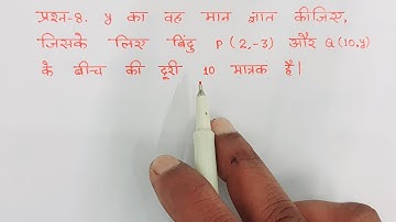 class 10 maths chapter 7 exercise 7.1 question 8 in hindi