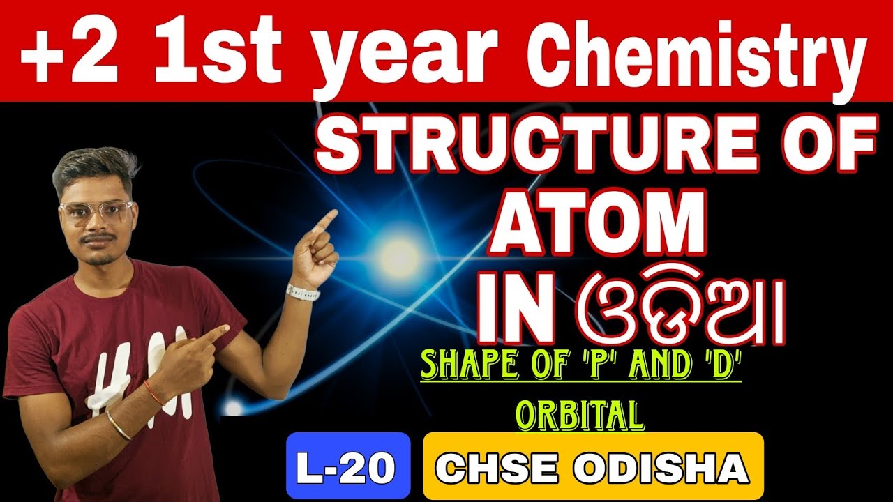 Shape of P and d orbital in odia|| L-20 || class 11 chemistry||stucture ...