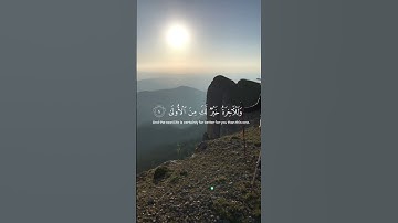 تلاوة جميلة خاشعة للشيخ مشاري العفاسي #القرآن #قرآن #القرآن_الكريم #سورة_الضحى