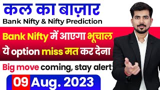 Best Intraday Trading Stocks for ( 9 August 2023 ) Bank Nifty & Nifty Trade for tomorrow [Wednesday]