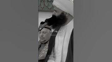 سورة البلد القارئ: الشيخ حسام المنشداوي #المنشداوي #المنشاوي