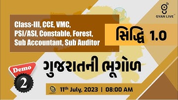 DEMO - 02 | ગુજરાતની ભૂગોળ | Gujarat Geography | સિદ્ધિ 1.0 NEW BATCH | LIVE@08:00am #cce  #gyanlive
