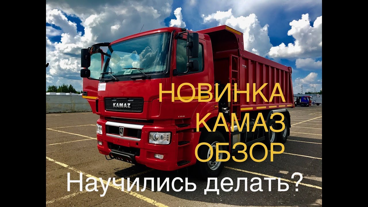Камаз с двигателем мерседес