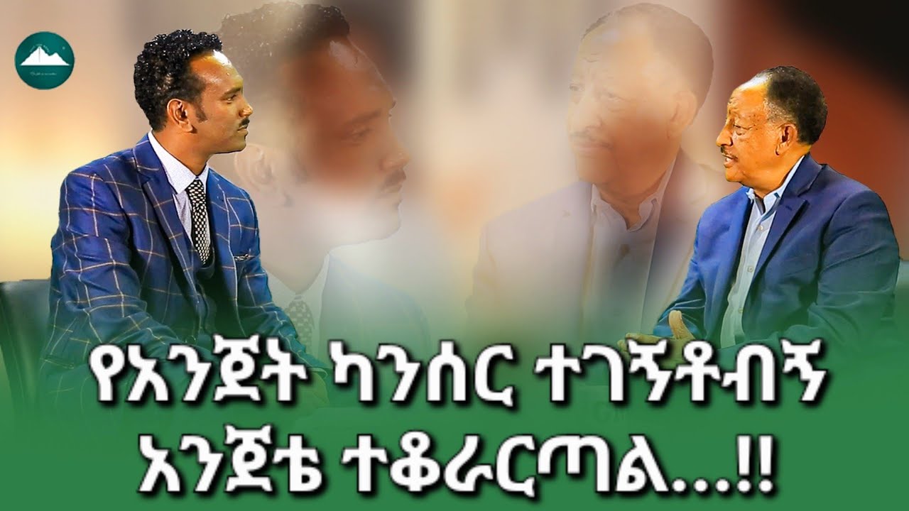 አስተምሬ እስክጨርስ ለሁለት ቀን ዝናቡ ቆመ!!