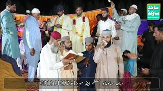 Hafiz Irfan Cheena New Klaam 2025 Pia Wasi Madeena Mahi Way Super Hitt Sraiki Klam 2025