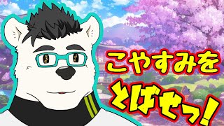 【雀魂 参加型】ものすんごい久しぶりの 小憩をとばせっ！←  Part2