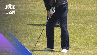 골프는 야외서 하니까 덜 위험하다? '연쇄감염' 잇따라 / JTBC 뉴스룸