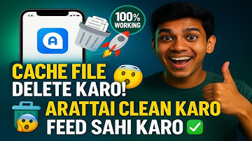 How to Delete Cache File of Arattai App | 100% Working Method