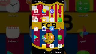 اليكم افضل و اسهل طريقه لصنع الالعاب علي هواتفكم الاندرويد screenshot 3