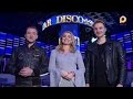 DISCO STAR 2017 - odcinek 1