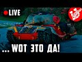 Танки. Броня? Не, не слышал. | World of Tanks стрим