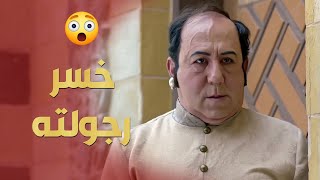 بعد ما اتحركش بالبنت اسوء عقاب للندل ليمون  حرملك