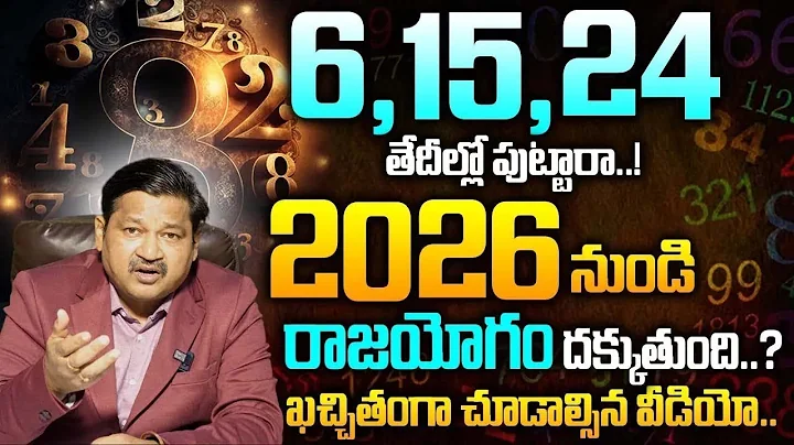 6,15,24 Date Of Birth Numerology 2026 Prediction | 6 Series|Dr KHIRONN NEHURU @SumanTVChannel