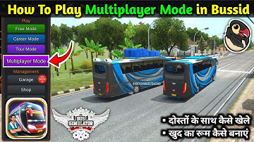 👉 How to Play Multiplayer in Bussid Like a Pro | Bussid Multiplayer Trick 🔥Play Online with Friends 