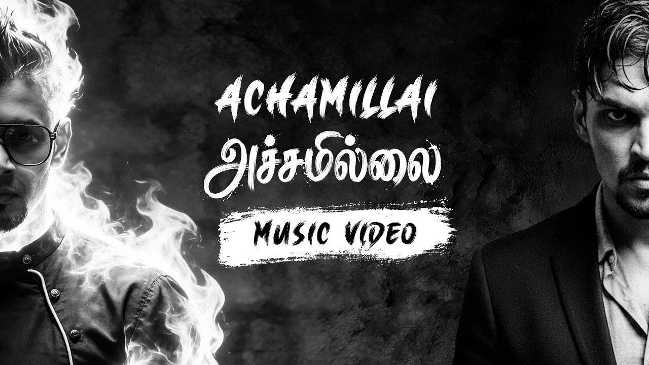 ACHAMILLAI ACHAMILLAI | AI MUSIC VIDEO | TAMIL ROCK SONG