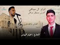 أفراح ال صباهي حفل زفاف العريس مصطفى ابن السيد ماجد صباهي مع الفنان مالك خيري الجزء 1 