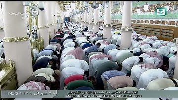 سورة المرسلات للشيخ أحمد طالب حميد - صلاة المغرب 25 شوال 1438