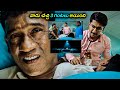 Nani's Mistakes on First Day as a Doctor | Devadas Movie Scenes | King Nagarjuna | Icon Ent