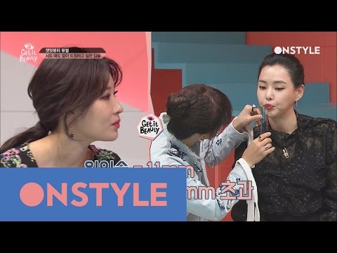 getitbeauty2017 재는거(?) 좋아하는 겟뷰! 4MC&이사배 중 황금비율 입술은 누구? 170312 EP.4 - getitbeauty2017 재는거(?) 좋아하는 겟뷰! 4MC&이사배 중 황금비율 입술은 누구? 170312 EP.4