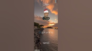 أَفَلَمۡ يَنظُرُوٓاْ إِلَى ٱلسَّمَآءِ فَوۡقَهُمۡ [ سورة ق , ٦ - ٧ ] سيد سعيد  #قرآن
