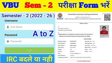 VBU Semester 2 Exam Form| sem 2 examination form kaise bharen|  सेमेस्टर 2 एग्जाम फॉर्म कैसे भरें
