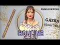  حسين الشاوي أغنية أرواح أرواح الحب صعيب  