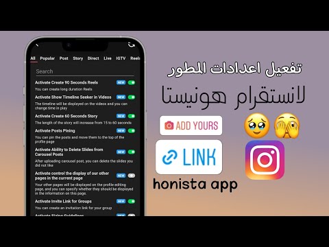 فيديو: هل يمكن لأي شخص الانضمام إلى هيستا؟