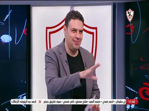 ليلة المباراة حلقة السبت مع أحمد عطا و محمد خليفة 22 11 2025 الحلقة الكاملة